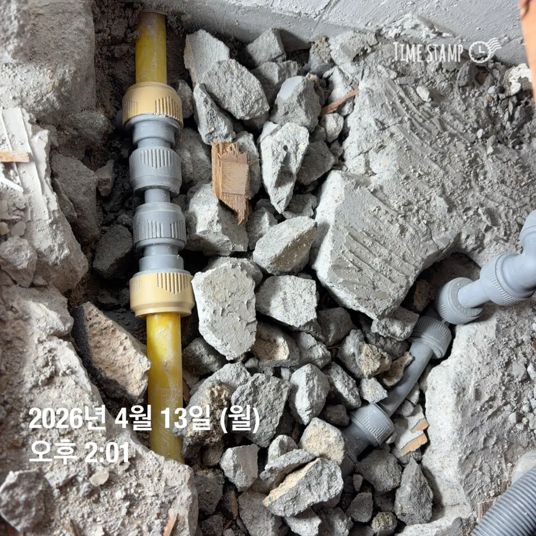경기 가평군 누수탐지 및 배관수리 작업 사례